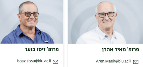 פרויקט אתיופיה